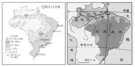 读巴西人口分布图_读 巴西人口分布图 ,回答问题 1 巴西人口分布的特点 ,90 的(3)