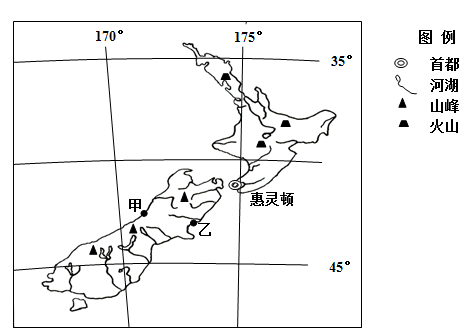 地球运动的地理意义知识点 "新西兰是太平洋西南部的一个岛屿国家.