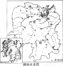 "习题详情  (1)图中信息表明,湖南四大水系中,流域面积最大的河流是