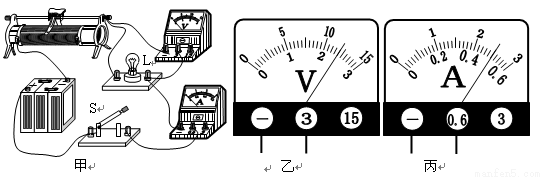 两图中两灯泡串联,电压表v1只测l1两端的电压,图(甲)中v2只测l2两端的