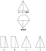 习题"已知某几何体的三视图如图,其中正(主)视图中半圆的半径为1,则该