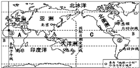 我国最东端附近的学生早晨8点上课时,若按世界