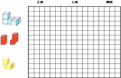 正方体木块怎么搭_正方体怎么画(2)