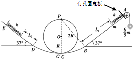 球下落侧飘是什么原理_幸福是什么图片(3)