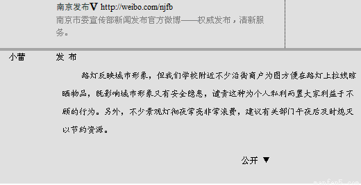 众人划桨开大船曲谱歌词_众人划桨开大船歌词